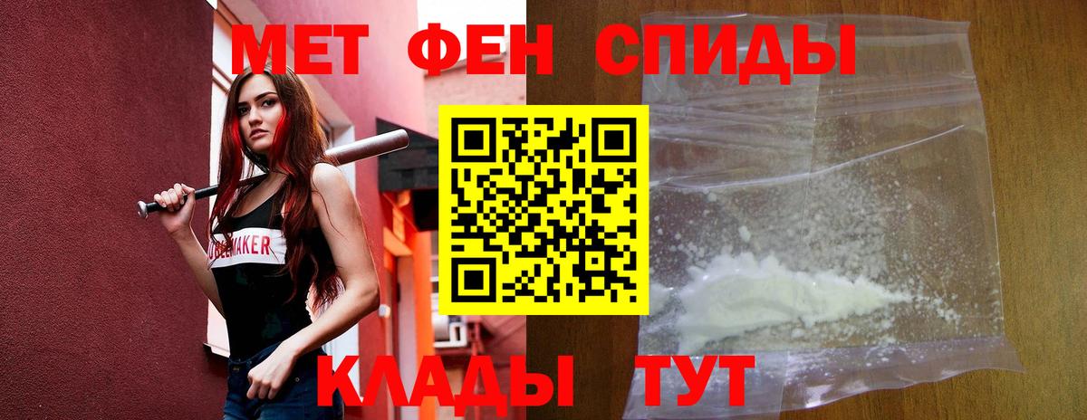 АМФ  Вход с VPN  Дивногорск  АМФ  Amphetamine Розовый 