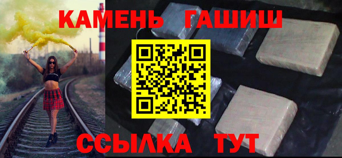 ГАШИШ  ГАШ VHQ  Дивногорск  купить  сайты  ГАШИШ ice o lator  Вход с VPN 