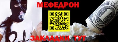 таблы Кулебаки