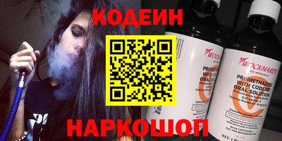 кокаин VHQ Кунгур