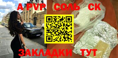 таблы Кулебаки