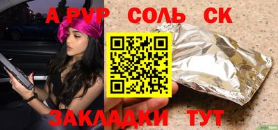 кокаин VHQ Кунгур