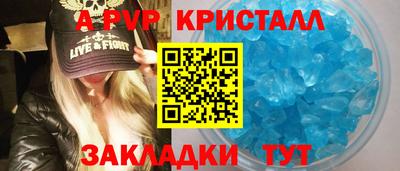 таблы Кулебаки