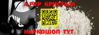 apvp Кумертау