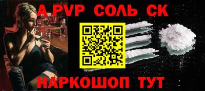 apvp Кумертау