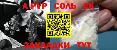 кокаин VHQ Кунгур