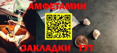 таблы Кулебаки