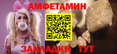 таблы Кулебаки