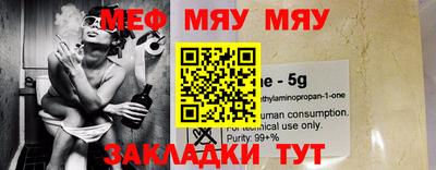 таблы Кулебаки