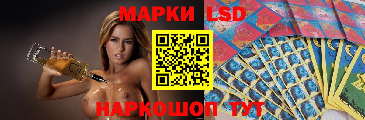 Дивногорск  ЛСД экстази кислота  блэк спрут ссылка  ЛСД экстази ecstasy  Вход с VPN 