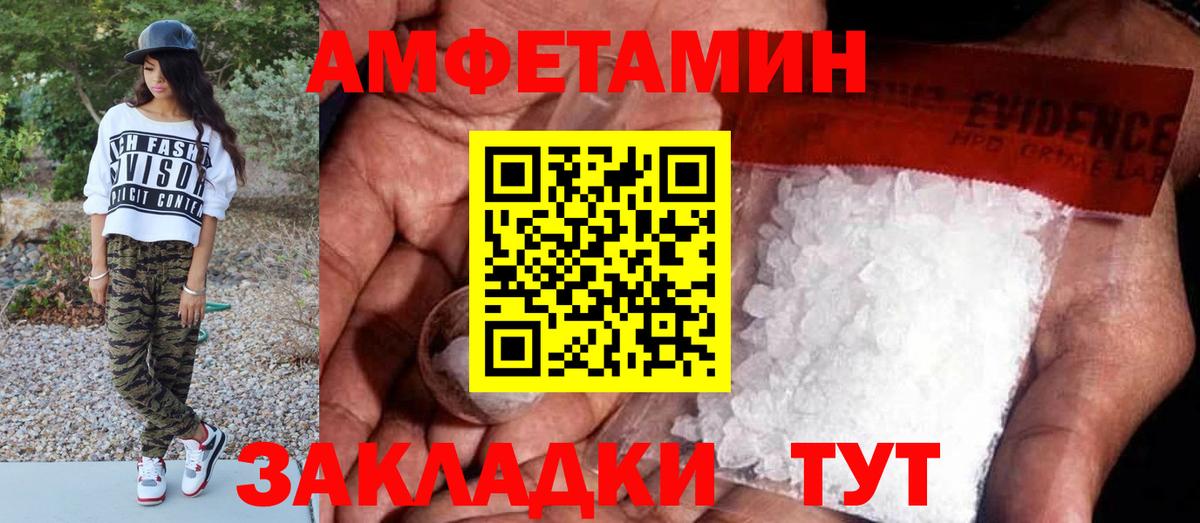 Метамфетамин витя Дивногорск