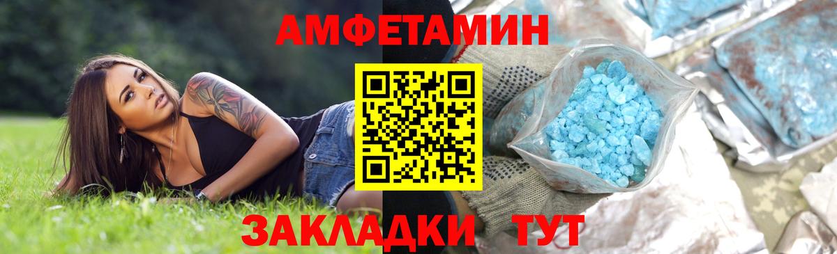 Дивногорск  Первитин винт  Первитин винт  Вход с VPN 